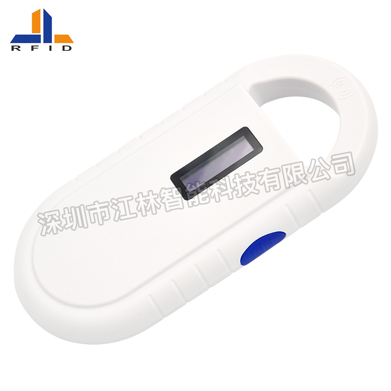 RFID ISO11784/85 FDX-B动物读卡器手持标签扫描仪