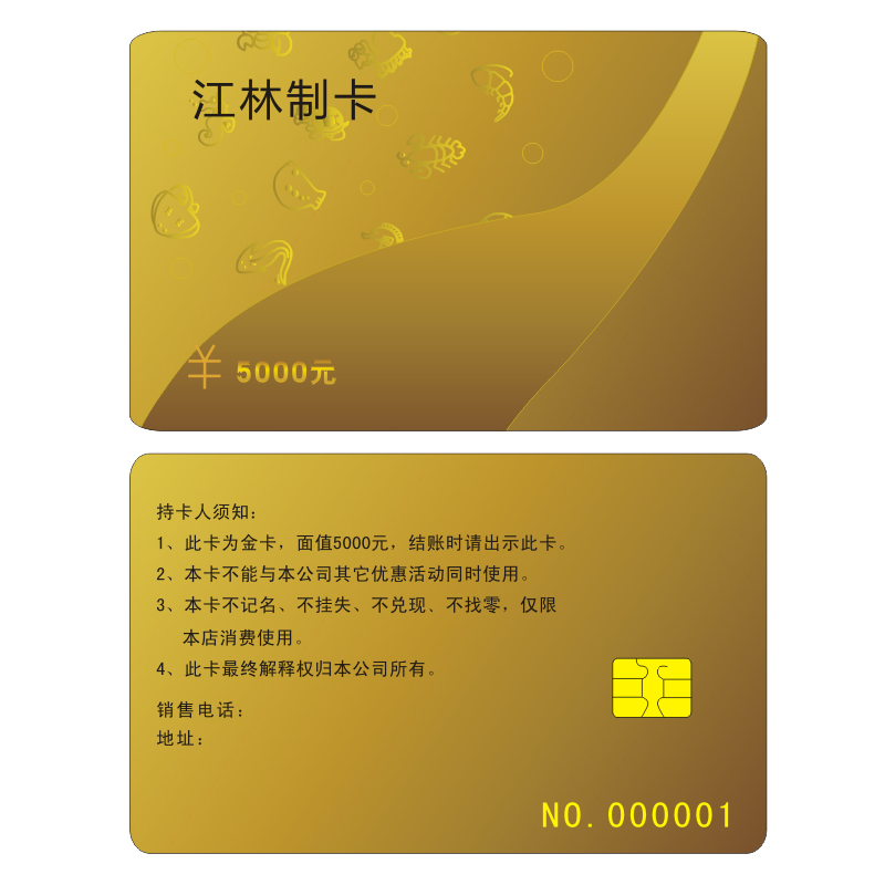 RFID PVC可接触式卡NFC智能卡印刷卡