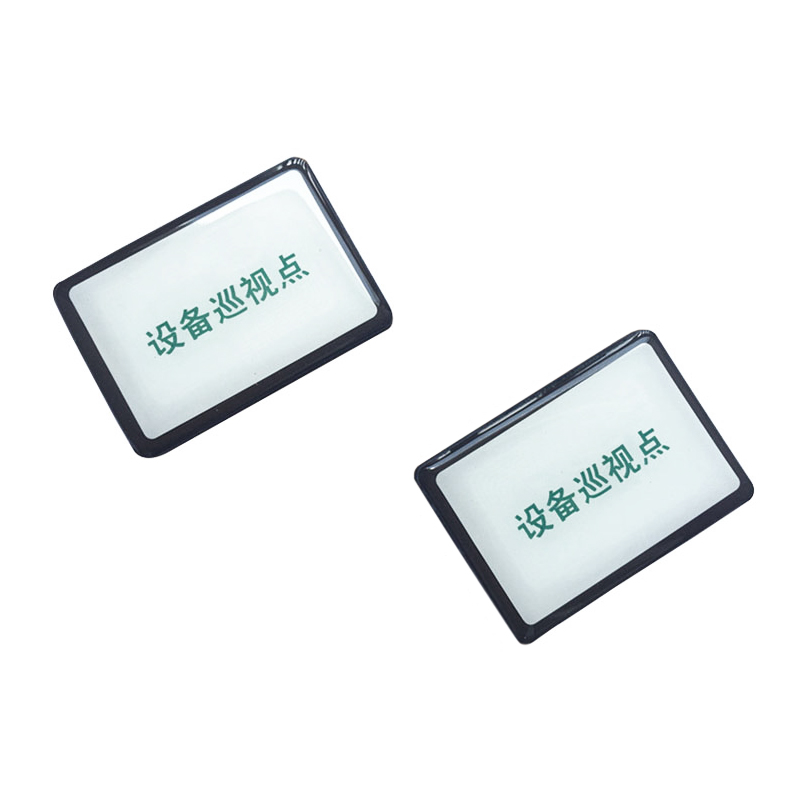 RFID超高频H3感应式巡更标签IC 滴胶电子标签
