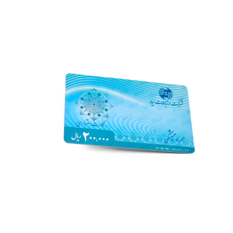 RFID 可定制纸智能卡NFC 印刷卡飞机票动车票