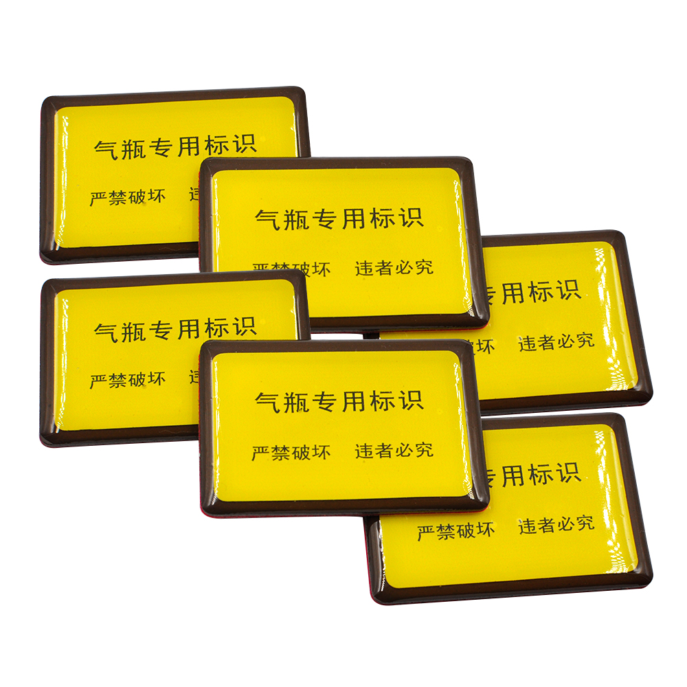RFID PVC抗金属标签软滴胶NFC 车辆巡查标签