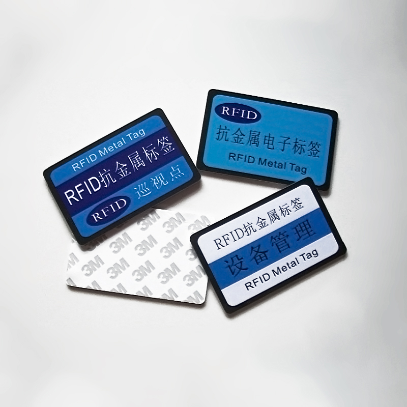 RFID PVC抗金属标签软滴胶 S50 70 NFC资产管理标签