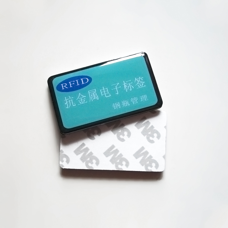 RFID PVC抗金属标签软滴胶 S50 70 NFC资产管理标签