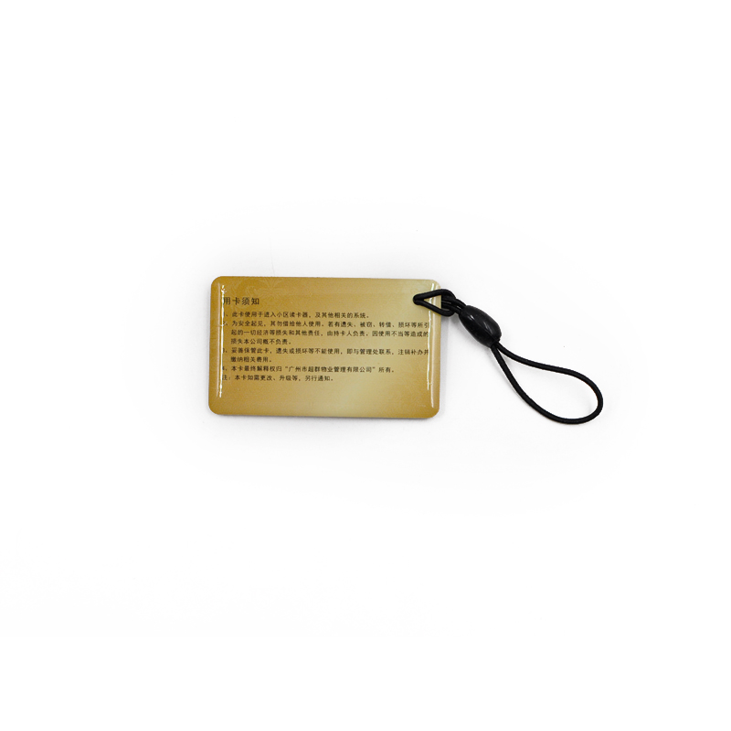 RFID 水晶滴胶钥匙扣 ID卡防水钥匙链门禁卡钥匙扣