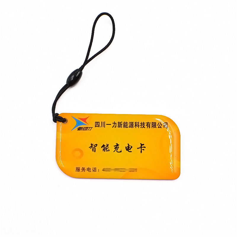RFID EM4205 水晶滴胶钥匙扣 NFC 防水钥匙链门禁卡付款钥匙扣