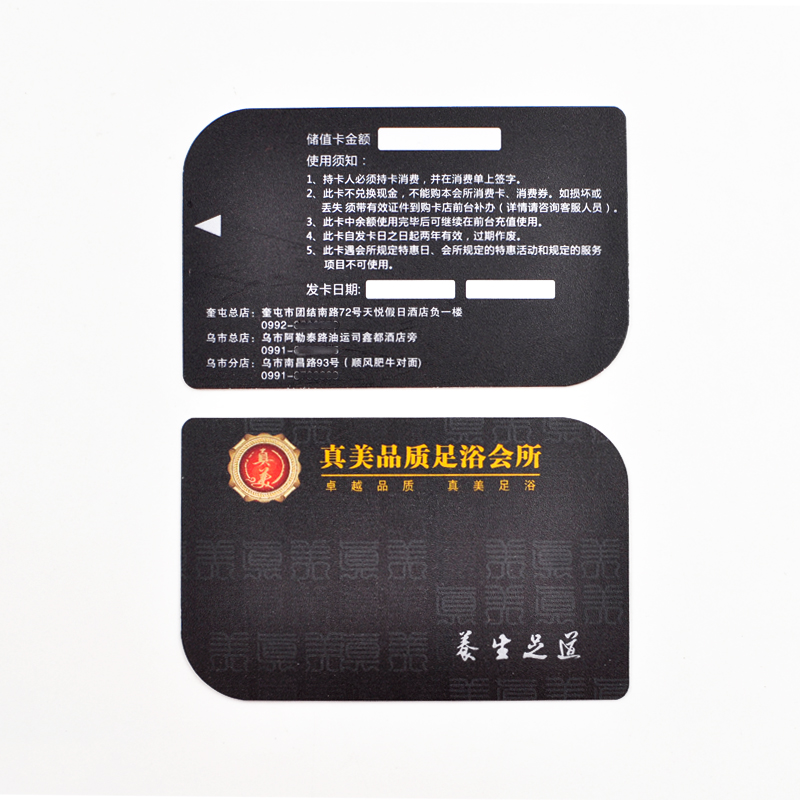 RFID MF1 S50 S70 非标卡ID 智能卡水果店会员卡
