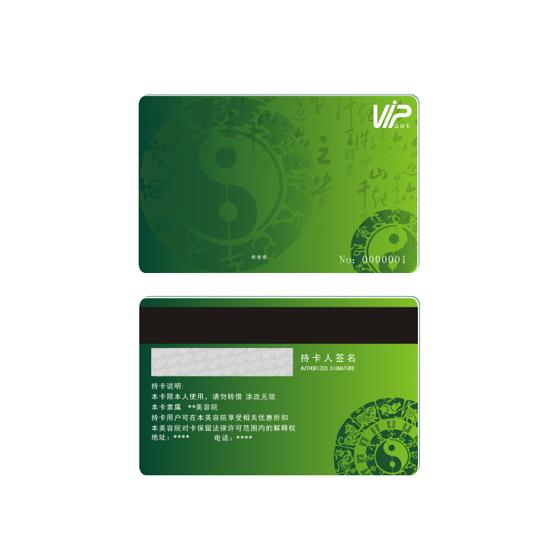 RFID S50 S70磁条IC卡NFC VIP会员卡智能卡