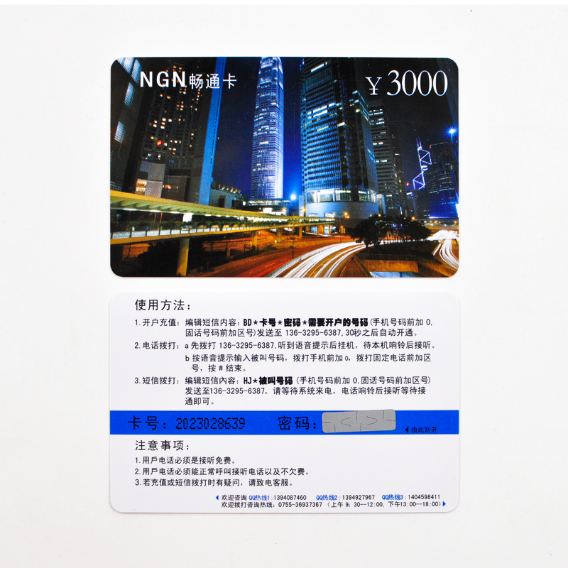 RFID 可定制纸智能卡NFC 演唱会门票感应卡